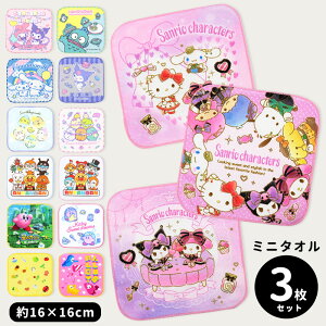 ~j^I 3 Zbg ݂R炵 TI ̃J[rB Ap} Vi[ }C N~ nMh w nJ` LN^[ 16cm ~jTCY q LbY  