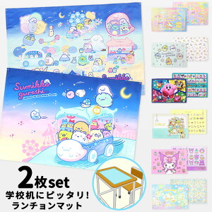 `}bg 2g 2Zbg ݂R炵 N~ Vi[ ̃J[rB 40×60cm 60×40cm ` itL `NX H ٓ ̎q q w LbY wZ TCY 