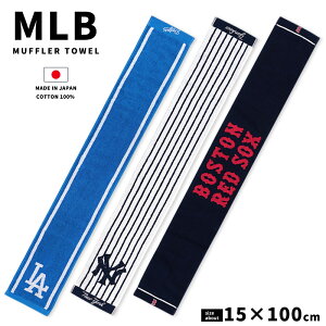 MLB }t[^I W[[O hW[X L[X bh\bNX 15×100cm 100 ^I 싅 X|[c ϐ  ^ W wZ  Nu Nc K jq j ObY {