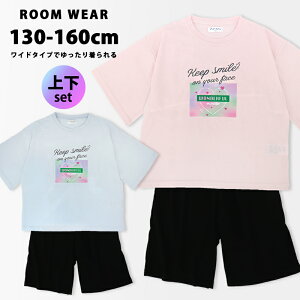 パジャマ 女の子 半袖 130 140 150 160 ナイトウェア ルームウェア 短パン 上下セット キッズ 子供 ジュニア 女子小学生 女子中学生 女子高生 修学旅行 野外学習 林間学校 宿泊 泊まり 旅行 グラ