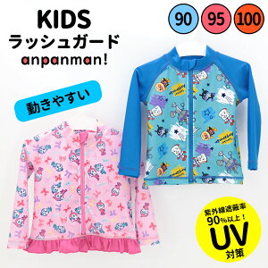 Ap} bVK[h j̎q ̎q  90 95 100 UVJbg ΂܂ 񂾂 hL RL t@Xi[ nClbN t[h LbY qǂ v[ C  AE