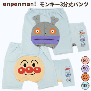 Ap} 񂾂 3pc j̎q ̎q 80 90 95 100 LbY xr[ q  LN^[ t  q xr[  {g Y{ ۈ牀 ct ǂ ʉ o v[g M