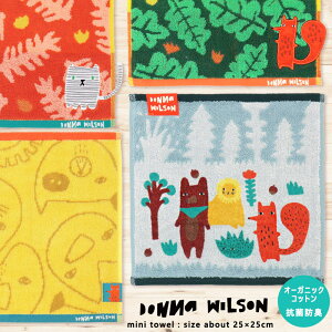 �h�i�E�E�B���\�� DONNA WILSON �^�I���n���J�` �k�� 25cm �I�[�K�j�b�N�R�b�g�� ��100�� �u�����h �~�j�^�I�� �n���J�`�^�I�� ������� ���f�B�[�X �n���h�^�I�� ���� ��l �q�� �x�r�[ �Ԃ���� 