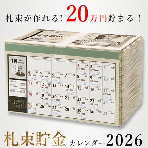 J_[ 2026  D  N  ڕW 20~ ~D vI RcRc y ʔ ߘa8N J_[ j[N //[ Ȃ 