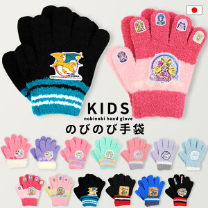  LbY j̎q ̎q { 5 6 7 vLA |P ݂R炵 TI N~ Vi fBYj[ vZX }I g~J U[h  ̂т̂ q L