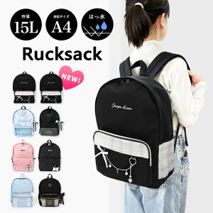 �����b�N ���w�� �L�b�Y ���̎q A4�Ή� 15L �͂��� ������� �q�� �W���j�A ��w�N ���w�N ���w�N ���q ���� ���{�� �����b�N�T�b�N ���� ���� ��O�w�K �C�w���s �؍��� �� ���F ���q���w�� ��