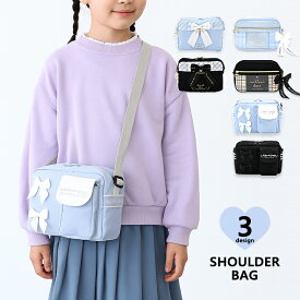 キッズ ショルダーバッグ 女の子 小学生 子供 可愛い 女子 ポシェット リボン ブラック かわいい 大人っぽい 肩掛け ファスナー おしゃれ 水色 黒 韓国風 チャーム 誕生日 ショルダーバック おでかけ 斜めがけ 小学校 こども //送料無料（一部地域除く）【ラクロジ発送】
