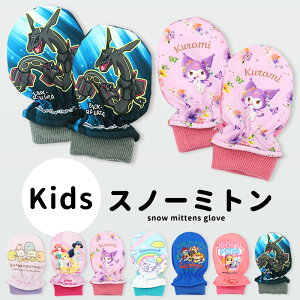 Xm[O[u XL[O[u  ~g p j̎q ̎q LbY q V 3 4 Xm[ pEpg[ |P ݂R炵 fBYj[ vZX N~ Vi[