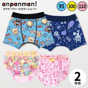 Ap} pc 95 100 110 j̎q ̎q u[t {NT[u[t {NT[pc V[c 2g 2Zbg oCL} 񂾂 hL LbY q j  ۈ牀 ct