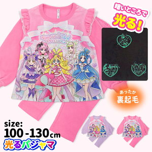 �y3980�~�ȏ�ő��������z�L�~�ƃA�C�h���Ղ肫�゠ ����p�W���} ���N�� �v���L���A ���� �p�W���} �L�b�Y 100 110 120 130 ���̎q ���킢�� ���� ���[���E�F�A ������ �Q�Ԓ� �q���� ���ǂ� 