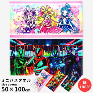 L~ƃAChvLA io[SWEW[ ʃC_[[bc ~joX^I 100 50×100 ۈ牀 ct j̎q ̎q v[ XC~O C K C //[ 