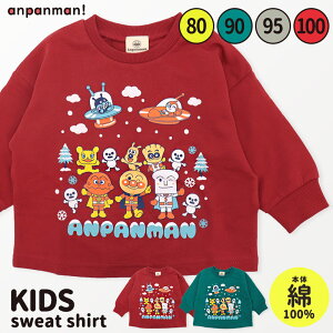 Ap}  XEFbgVc j̎q bh O[ 80 90 95 100 100 񂾂 ΂܂  H ~ t gbvX EFA g[i[ q ۈ牀 ct J[p} 傭