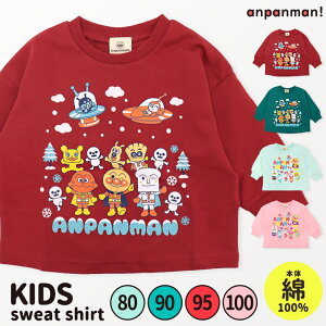 Ap}  XEFbgVc j̎q ̎q bh O[ ~g sN 80 90 95 100 100 񂾂 ΂܂ ǂ񂿂 [pi  H ~ t gbvX EFA g[