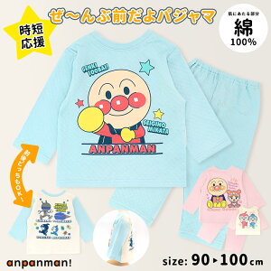 Ap} pW} Z ǂO 100 jbgLg  90 95 100 ǂO O 2way j̎q ̎q 񂾂 ΂܂ hL RL xr[ LbY ۈ