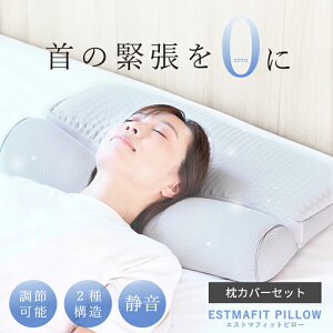 �y���J�o�[�Z�b�g�z�� �X�g���[�g�l�b�N ������ �񂱂� �G�X�g�}�t�B�b�g�s���[ ������ �Q�Ԃ� �������� ���� ���� �I�ׂ� �􂦂� ���� �ʋC�� ���� ���� ���� ��� ����l �G���X�g�}�[ ��