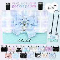 移動ポケット 女の子 ショルダー ポシェット ポケットポーチ クリップポーチ マルチ ポーチ 抗菌 防臭 子…