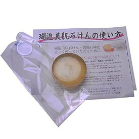 天然みかんのハチミツ洗顔石鹸 美肌石けん 100g 敏感肌も乾燥肌の保湿 洗顔石けん 洗顔せっけん コスメ スキンケア はちみつ 石けん せっけん 石鹸 固形 泡立てネット 泡たて ソープ にきび ニキビ 化粧品 毛穴の汚れ 毛穴対策 毛穴 ケア 黒ずみ RSL