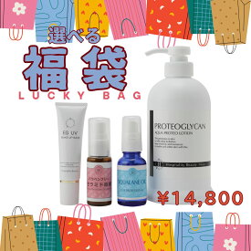 レチノール EGF 福袋 シンエイク クリーム コフレ ( スキンケアセット オールインワン スクワラン オイル BBクリーム 化粧水 美容液 毛穴 保湿 しわ たるみ ほうれいせん 目 しみ くすみ 敏感肌 乾燥肌 低刺激 無添加 日本製 化粧品 )楽天 福袋 会社 福袋 コフレ