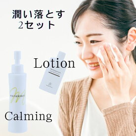 レチノール 美容液 化粧水 コスメ福袋 2点入り 福袋 特別セット 楽天ランキング1位 商品盛り沢山 スキンケア レディス エイジングケア トラブル肌 敏感肌 ギフト プレゼント コスメ 送料無料 コフレ福袋2026ギフト 向き