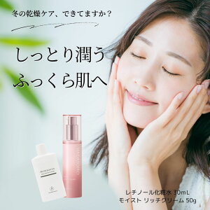 �y���ێ��Z�b�g�z���ϐ� 30ml �ێ��N���[�� 50g ���e�t �ێ� �Z���~�h ���|�\�[�� �v���Z���^ �q�A�������_ EGF �v���e�I�O���J�� �V���G�C�N �ь� ������ �q���� �G�C�W���O�P�A �n�� �c�� ��