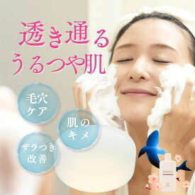 目元ほうれい線専用 コフレ トライアルキットオーガニック洗顔石鹸 レリノール化粧水 セット 乾燥肌 敏感肌 毛穴ケア スキンケア 美容 人気 無添加 低刺激 保湿 ギフト プレゼント 福袋 トライアル 初売り コフレ 2025 2025 冬限定 保湿 しっとり 優しい 潤う 美肌