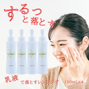 ���t�ŗ��Ƃ� �N�����W���O (150mL×4�{) ���ϗ��Ƃ� ���C�N���Ƃ� ���� �v���[���g ���� 2025 �R�t�� �M�t�g �����L���O �l�C �y�V �M�t�g �����L���O �l�C �y�V �N���X�}�X�M�t�g ���� 2025