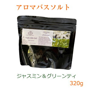 岩塩 パウダーの人気商品 通販 価格比較 価格 Com 岩塩 パウダーの人気商品 通販 価格比較 価格 Com
