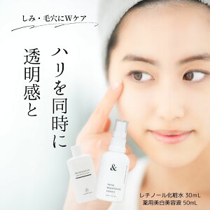 y 򕔊Oi z  ь GCWO PA et ϐ Zbg    J  ێ n V c XLPA 50ml{30ml ێ  GCWOPA GbZX p hV