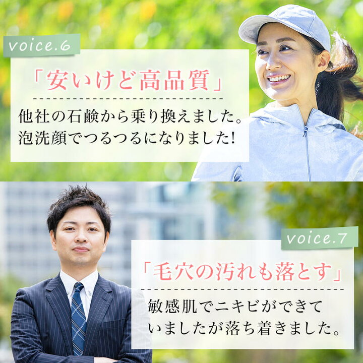 楽天市場 オーガニック 蜂蜜 ハニー はちみつ 美肌 洗顔石鹸 100g ボタニカル 無添加 せっけん 固形 石鹸 いい香り クレンジング ソープ デリケートゾーン 石けん おしゃれ 人気 乾燥肌 敏感肌 洗顔石けん 手作り 毛穴 にきび 黒ずみ イチゴ鼻 体臭 加齢臭 送料無料22