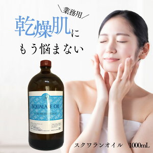 XNIC ڌ قꂢp 1000ml x99.9AVR100%Y e ICŁANWOAtet XLPA eIC }bT[WIC h XNA Y X