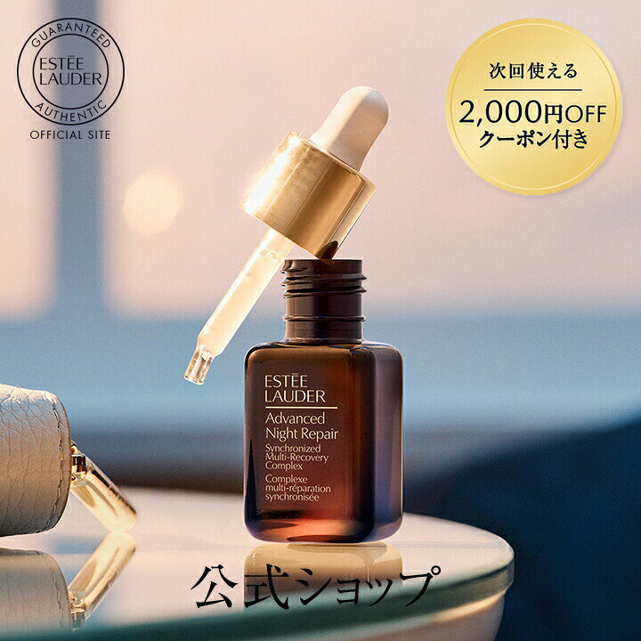 楽天市場】【2,000円OFFクーポン付き】【トライアルサイズ】【お一人様  