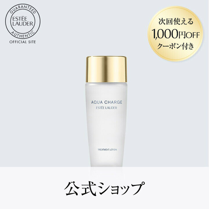 楽天市場】【1,000円OFFクーポン付き】【トライアルサイズ】【お一人様 