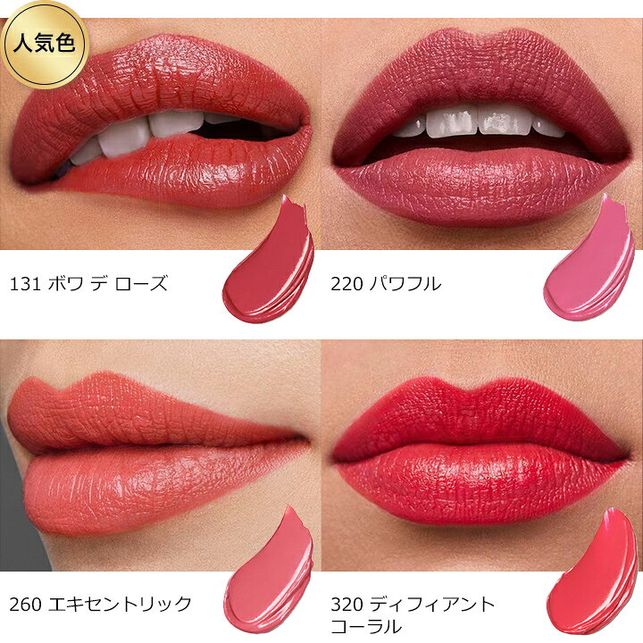 エスティ ローダー新作「ピュア カラー デザイア リップスティック」大胆発色＆8時間キープ - ファッションプレス エスティーローダー　ピュアカラーリップスティッククリーム　697
