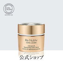 楽天市場】エスティローダー リニュートリィブ ホワイト クリームの通販
