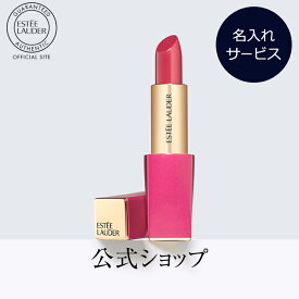 楽天市場 エスティローダー 口紅の通販
