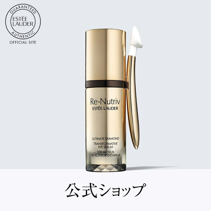 エスティローダーリニュートリィブダイヤモンドセラムフォーアイ｜アイ  