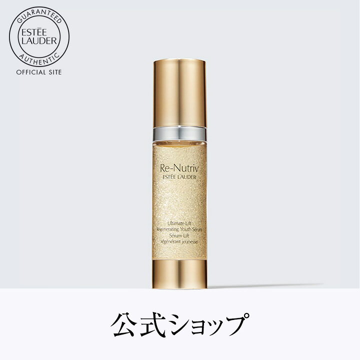 楽天市場】【P5倍 4/29 0:00〜5/7 1:59】エスティ ローダー  