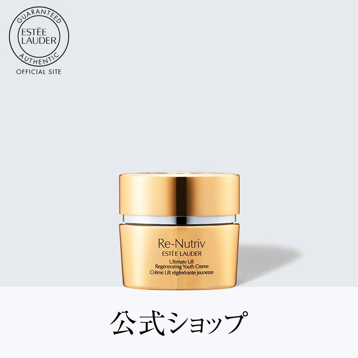 楽天市場】【P5倍 4/29 0:00〜5/7 1:59】エスティ ローダー  