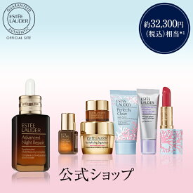 【送料無料】エスティ ローダー スプリング スキンケア セット（アドバンス ナイト リペア SMR コンプレックス 30mL） / 美容液 限定セット 母の日 プレゼント ギフト コスメ 母の日2024