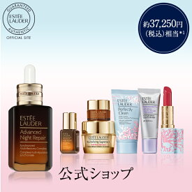 【送料無料】エスティ ローダー スプリング スキンケア セット（アドバンス ナイト リペア SMR コンプレックス 50mL） / 美容液 限定セット ギフト