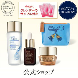 【送料無料】エスティ ローダー スキンケア トラベルセット A / ギフト 美容液 化粧水 ギフト