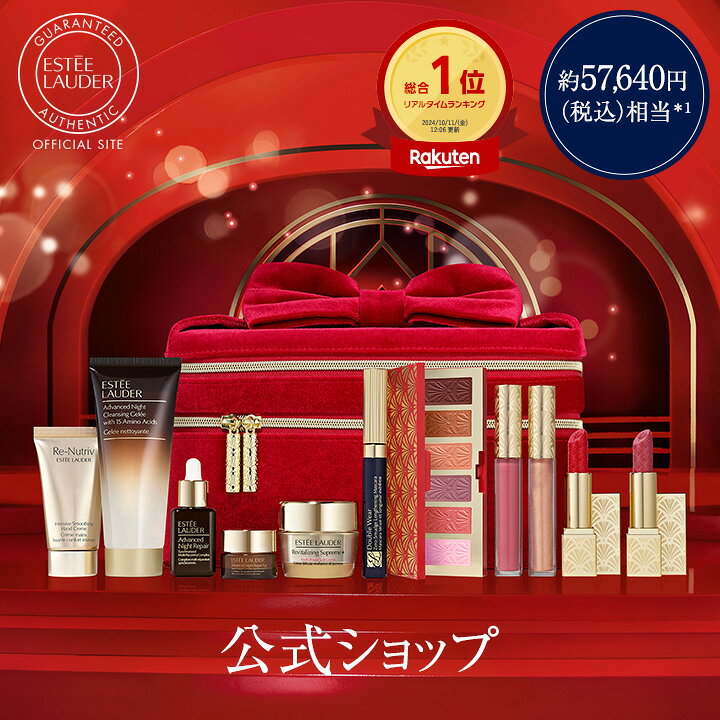 楽天市場】【P10倍 1/24 20:00〜1/29 1:59】【2024 ホリデー 