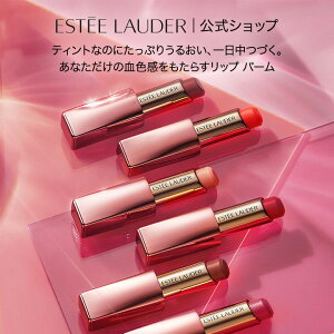 GXeB [_[ sA J[ NX^ o[ ESTEE LAUDER | g bvXeBbN bvPA n bvo[ bv bvn J[bv bvCN CNAbv ϕi 