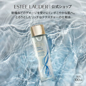 【ポイント10倍 | 11/4 20:00 -11/11 1:59】 エスティ ローダー マイクロ エッセンス ローション BF 100mL ESTEE LAUDER | 化粧水 保湿 トライアルサイズ お試し スキンケア 乾燥肌 乾燥 エイジングケア 美容化粧水 うるおい 化粧品 コスメ プレゼント ギフト 贈り物