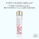 【P10倍 7/15 0:00〜7/16 23:59】エスティ ローダー マイクロ エッセンス ローション フレッシュ SF 200mL / ギフト 化粧水 肌荒れ