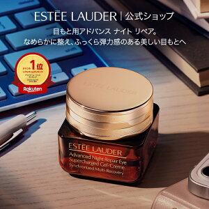 GXeB [_[ AhoX iCg yA AC WF SMR RvbNX ESTEE LAUDER | ڂƗpWF ACPA N[ ڌPA ڌet ACN[ ڌN[  邨