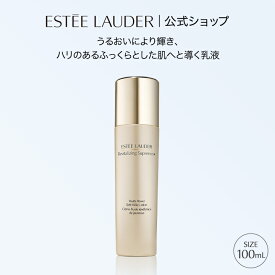 【ポイント10倍 | 1/18 0:00 - 1/20 0:00】 エスティ ローダー シュープリーム プラス YP ミルキー ローション ESTEE LAUDER | 乳液 ハリ エイジングケア シワ くすみ 毛穴 スキンケア 乾燥肌 乾燥 保湿 うるおい