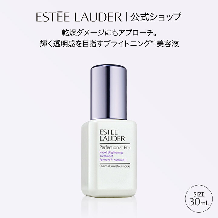 楽天市場】【20％ポイントバック｜4/4 10:00-4/10 9:59】エスティ 