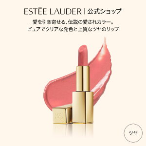 GXeB [_[ sA J[ bvXeBbN NX^ ESTEE LAUDER | g bv bvJ[ [W sN x[W ێbv bvCN CNAbv CN ϕi RX