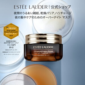 GXeB [_[ AhoX iCg yA I[o[iCg g[gg ESTEE LAUDER | }XN  n Ԕe XyVPA tFCX}XN N[ iCgN[ XLPA 
